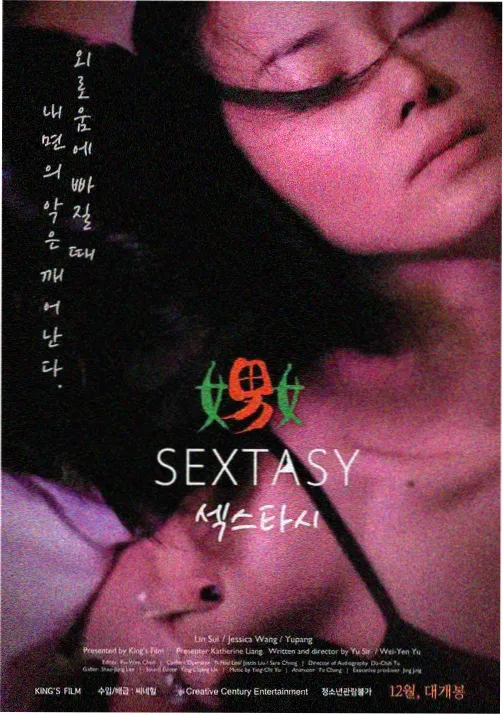 仙逆动漫全集观看