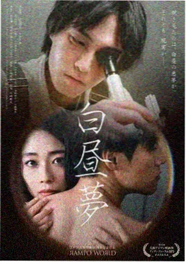 仙逆动漫第55集
