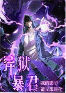 完美世界动漫高清